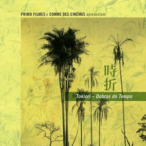 Bilder Tokiori - Dobras do Tempo