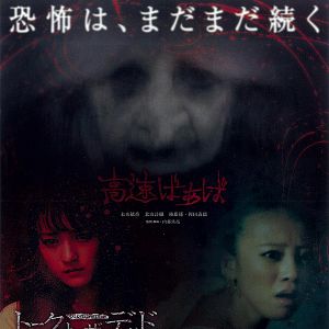 Bilder Talk to the Dead