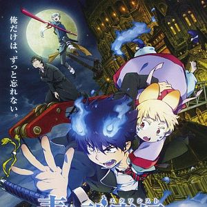 Bilder Blue Exorcist: The Movie