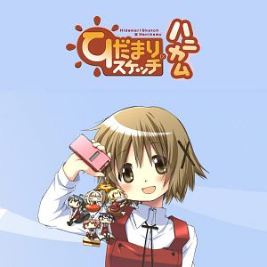 Bilder Hidamari Suketchi