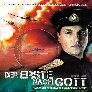 Bilder Der Erste nach Gott