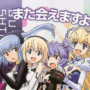 Bilder Busou Shinki