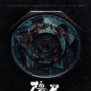 Bilder Rigor Mortis - Leichenstarre