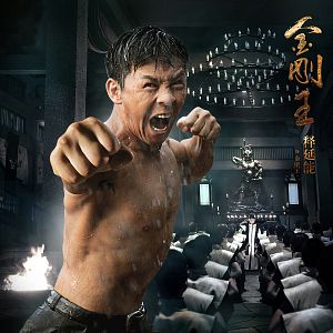 Bilder Way of the Warrior