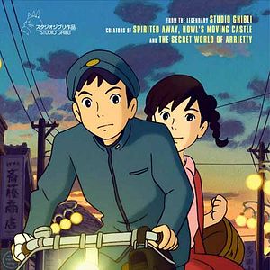 Bilder Der Mohnblumenberg