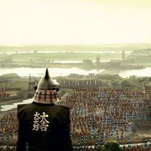 Bilder The Floating Castle - Festung der Samurai