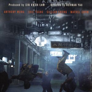 Bilder Ip Man - Final Fight