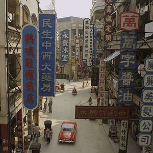 Bilder Ip Man - Final Fight