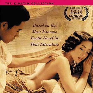 Bilder Jan Dara – Die Wiege der Sünde