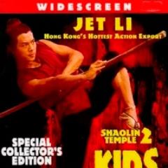 Bilder Kids from Shaolin