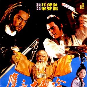 Bilder Der Schrei des gelben Adlers