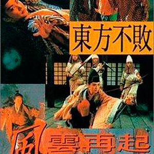 Bilder China Swordsman
