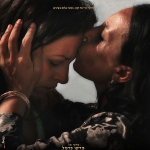 Bilder My Lovely Sister