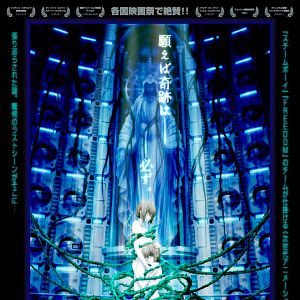 Bilder King of Thorn