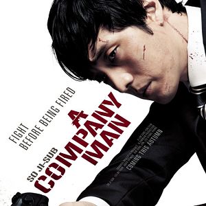 Bilder A Company Man