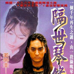 Bilder The Legend of Ginkgo