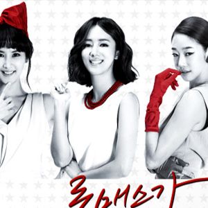 Bilder I Need Romance