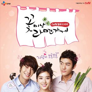 Bilder Cool Guys, Hot Ramen