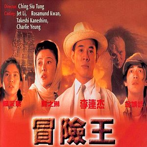 Bilder Siu-Tung Ching