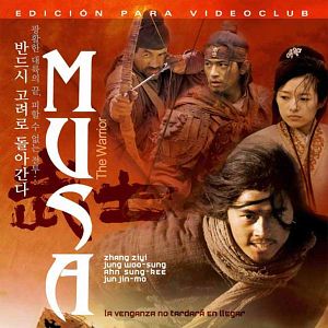 Bilder Musa - Der Krieger