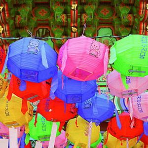 Bilder Die Koreanische Hochzeitstruhe