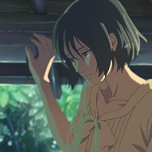 Bilder Kotonoha no Niwa