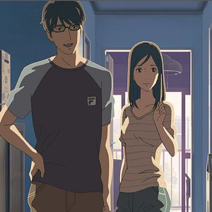 Bilder Kotonoha no Niwa