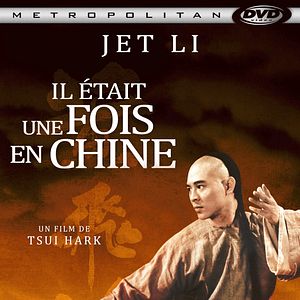 Bilder Die schwarzen Tiger von Hongkong