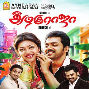 Bilder All in All Azhaguraja