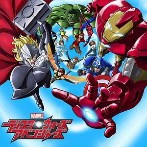 Bilder Marvel Disk Wars: The Avengers