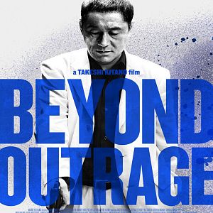 Bilder Outrage Beyond