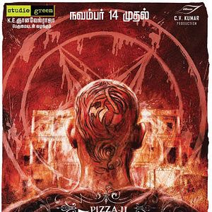 Bilder Pizza II : The Villa