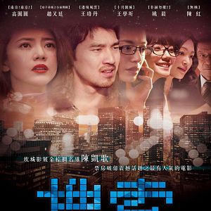 Bilder Caught in the Web