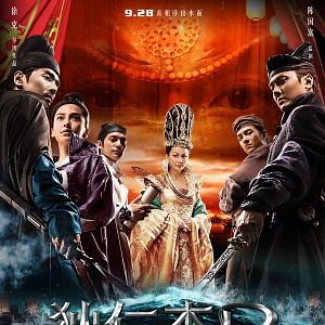 Bilder Detective Dee und der Fluch des Seeungeheuers