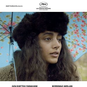 Bilder My Sweet Pepper Land