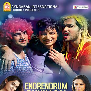 Bilder Endrendrum Punnagai