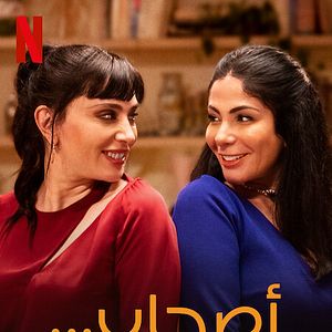 Bilder Fremde Freunde