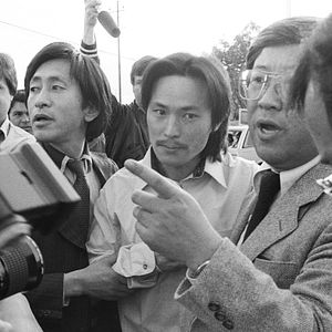 Bilder Free Chol Soo Lee