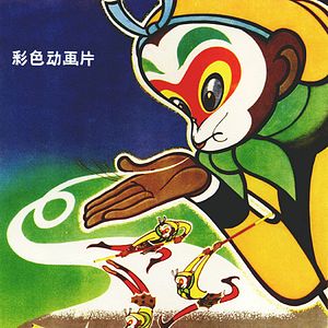 Bilder Der König der Affen