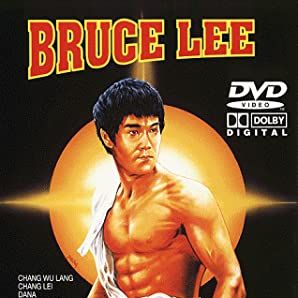 Bilder Bruce Lee - Der reißende Puma