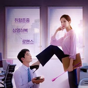 Bilder Love And Leashes