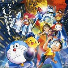 Bilder Doraemon: Nobita and the New Steel Troops: Angel Wings