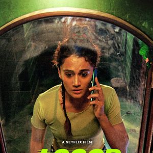 Bilder Ein endloooser Kreislauf