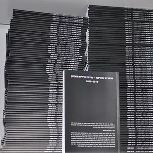 Bilder Silence Breakers