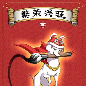 Bilder DC League Of Super-Pets