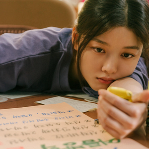 Bilder 20th Century Girl