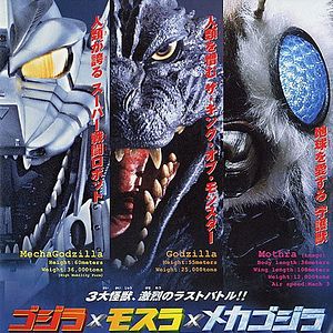 Bilder Godzilla - Tokyo SOS