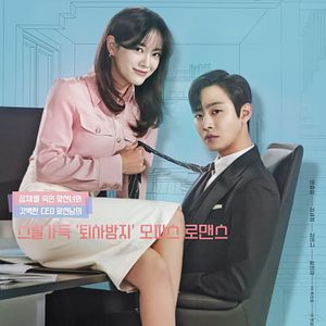 Bilder Business Proposal