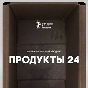 Bilder Convenience Store