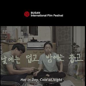 Bilder Hot In Day, Cold At Night